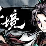 墨境/ Realm of Ink   v1.06  送修改器   免安装中文版