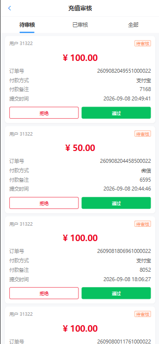 最新2026亲测优化版红包扫雷源码