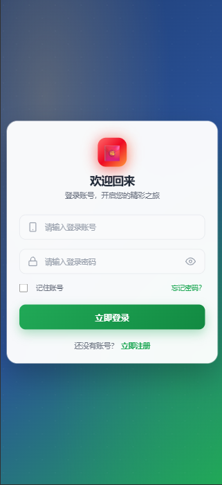 最新2026亲测优化版红包扫雷源码