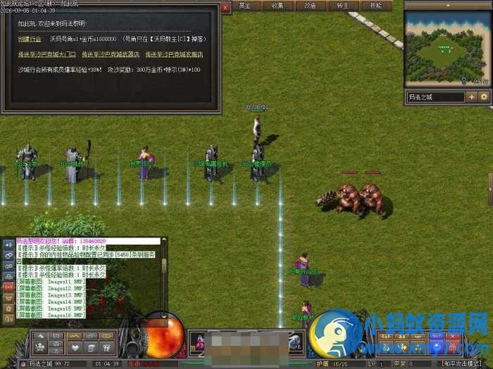 [特色复古] 一个主城创世界黎明前的沉默传奇版本免费下载
