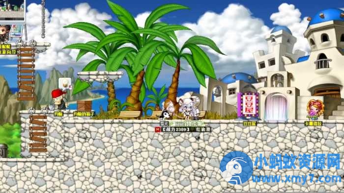 【冒险岛】079V7 5.1劳动节特别版-优光资源网