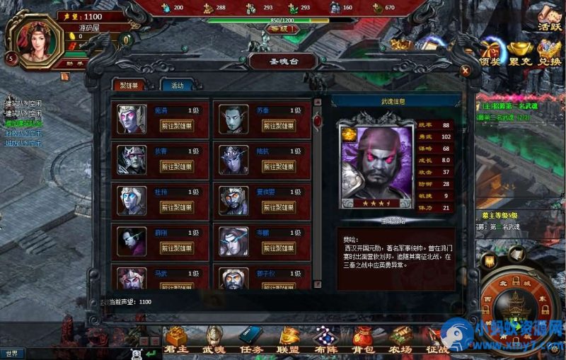 典藏策略战争页游【狱国争霸】最新整理Win系服务端-优光资源网