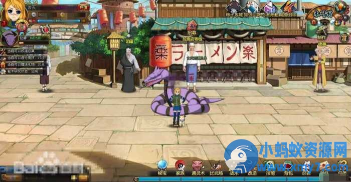 【木叶传说】单机版类火影回合制页游无限金币完整主线剧情商城虚拟机一键端-优光资源网