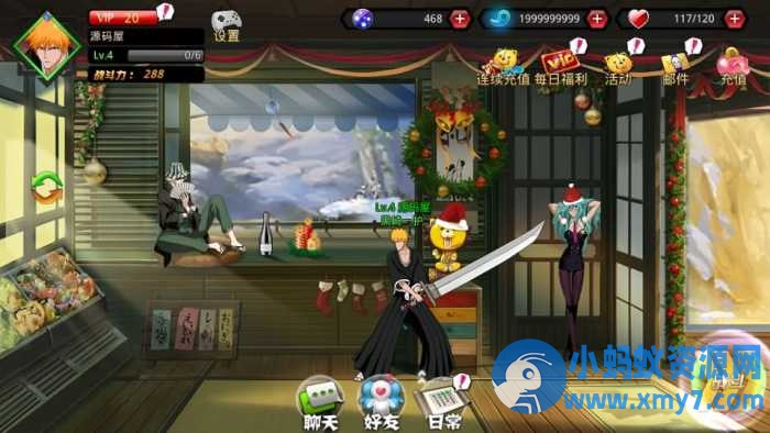 【死神觉醒之灵魂冲击多区跨服版】win+linux双端-优光资源网