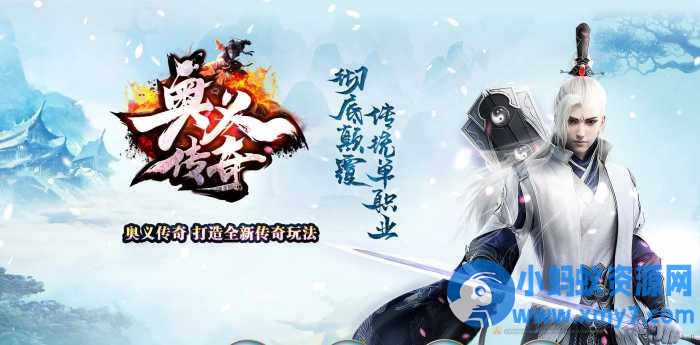 [GOM引擎] 奥义复古单职业版 项链幸运 9 奥义神器 轮回转世-优光资源网