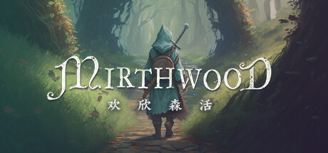 欢欣森活/ Mirthwood   v1.1.6   免安装中文版