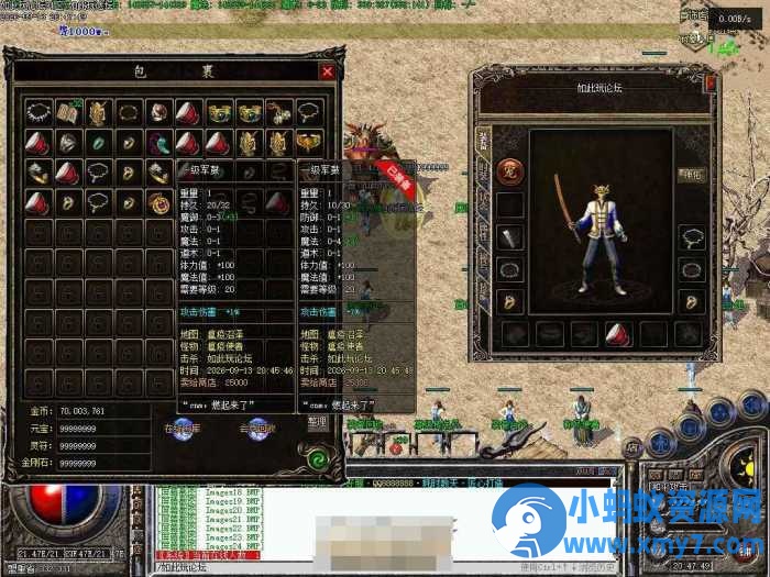 【特色复古】 瘟疫之源 传奇绝情版传奇服务端 大乱技能 多大陆盟主之地-LF引擎-优光资源网