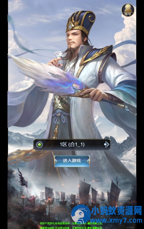 三网H5策略手游【三国·兵临天下代金券内购最终版】一键端管理后台-优光资源网