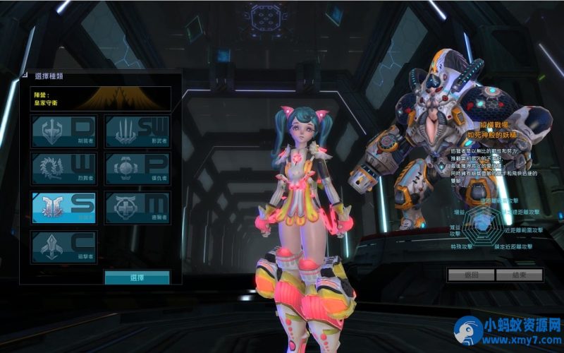 女皇之刃7职业汉化版 新整理VM一键端+win手工服务端-优光资源网