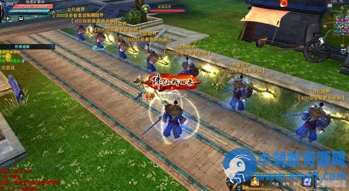 【诛仙地宫V6】少年天帝超变版单机一键端（某平台几十的同款）-优光资源网