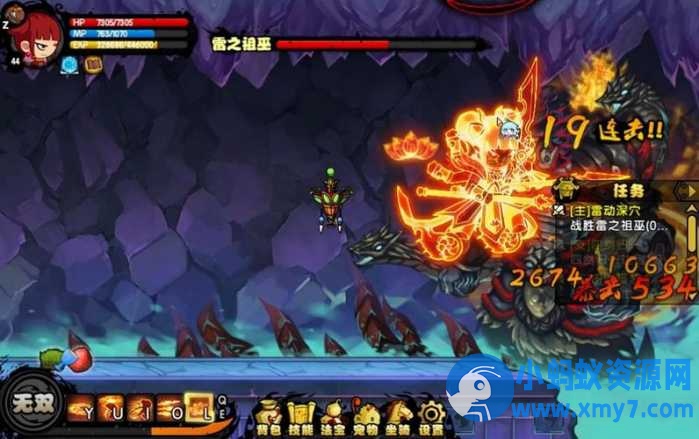 【造梦西游4】跟进版 官方51.4版本的14周年的烟花道具-优光资源网