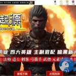 传奇单机版【天命起源】特色微变英雄合击四职业魔界战神翎风引擎