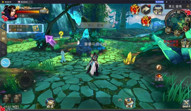 【青丘白狐】虚拟机一键端带GM后台一键启动工具-优光资源网