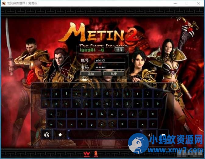 亲测【倚天OL】怀旧单机版精品稀有一键服务端GM工具网单物品ID