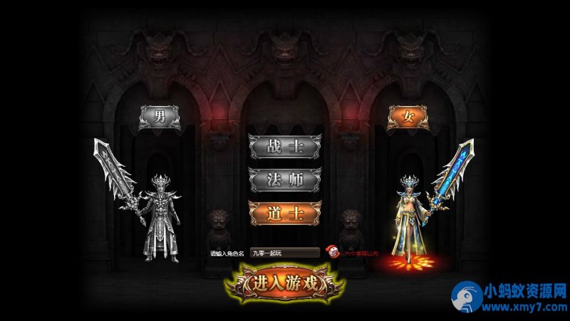 传奇页游-烈火战神-蓝魔战域-Win一键端+教程-优光资源网