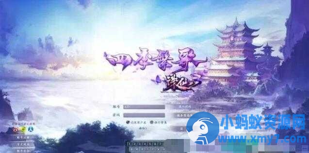 诛仙3单机版冥王十六职业微变完整版-附GM工具+跨服BOSS+全任务修复-优光资源网