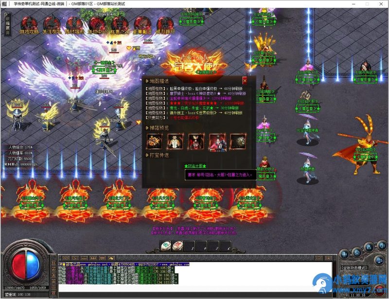 暗黑魔童·一战破天神器无限刀单职业单机版：五大陆秘境+智能假人陪玩-优光资源网