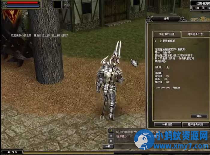韩国怀旧经典复古网游A3单机版 219复古+攻略+GM-优光资源网