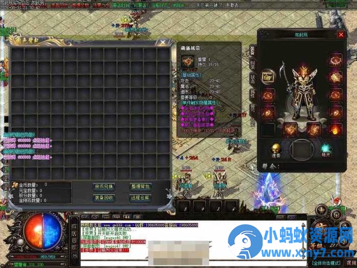 【迷失传奇】金色圣装服务端免费下载 全屏假人 战宠系统-GOM-优光资源网