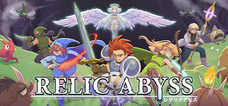 圣物深渊/Relic Abyss v0.5.20 免安装中文版-优光资源网