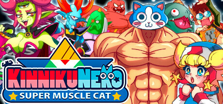 超级肌肉猫|超级筋肉猫/KinnikuNeko SUPER MUSCLE CAT Build.22621148 免安装中文版-优光资源网