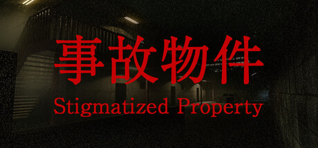 事故物件/[Chilla’s Art] Stigmatized Property     Build.4328356    免安装中文版-优光资源网
