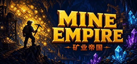 矿业帝国 /Mine Empire    Build.23877747   免安装中文版-优光资源网