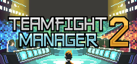 团战经理2/Teamfight Manager 2/ 单机+联机 v0.4.14 免安装中文版-优光资源网