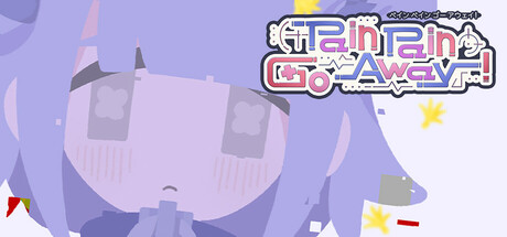 创伤创伤快消失！/Pain Pain Go Away!    v20260603   免安装中文版-优光资源网
