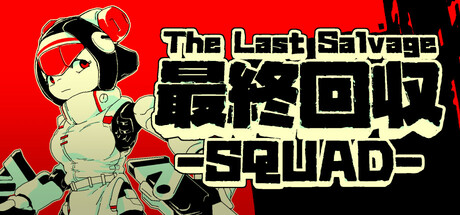 最终夺回小分队/ The Last Salvage Squad   Build.23775709  免安装中文版-优光资源网