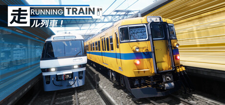 奔跑列车！/RUNNING TRAIN    v0.9.3b    免安装英文版-优光资源网