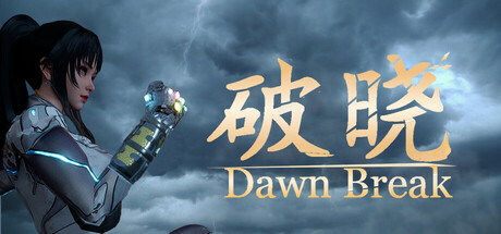 破晓/Dawn Break   v20260609  免安装中文版