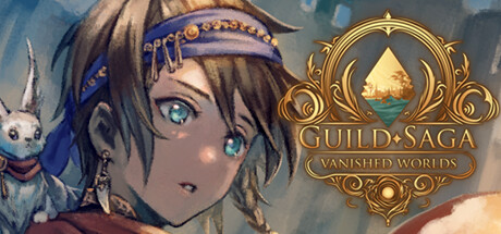 公会传说 遗落的世界 /Guild Saga: Vanished Worlds   Build.23619532   免安装中文版