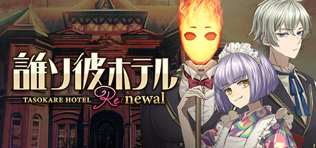 东京喰种:re CALL to EXIST/Tokyo Ghoul:re CALL to EXIST v1.01 送修改器 免安装中文版-优光资源网