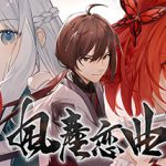 剑侠．风尘恋曲/ Blades of Jianghu Ballad of Wind and Dust   v1.2.0  免安装中文版