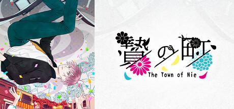 祭品小镇 /The Town of Nie    Build.20764596    免安装中文版