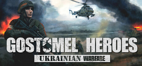 乌克兰战争戈斯托梅利勇士|乌克兰战争：戈斯托梅尔英雄 /Ukrainian Warfare Gostomel Heroes   v1.01.539   免安装中文版-优光资源网