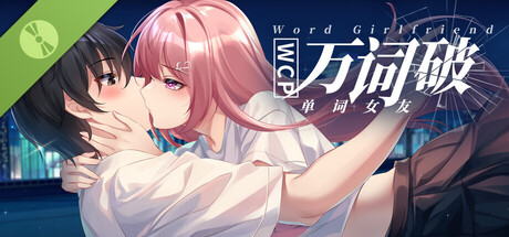 万词破 – 单词女友 /WCP Word Girlfriend    Build.23537052   免安装中文版