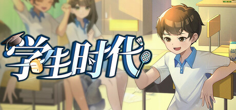 学生时代/ School Days v1.90 免安装中文版-优光资源网