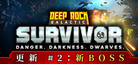 深岩银河：幸存者/Deep Rock Galactic: Survivor   v1.1.73P  全DLC  送修改器   免安装中文版-优光资源网