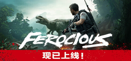 蛮荒计划/FEROCIOUS v1.0.9 免安装中文版-优光资源网