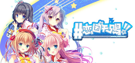 恋因天赐!! Present From Angel /Template!! An Angel’s Gift Build.23930554 免安装中文版-优光资源网