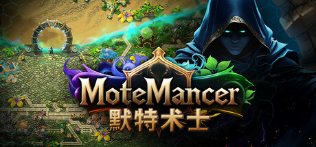 默特术士|炼萃师/ MoteMancer Build.23955605 免安装中文版-优光资源网