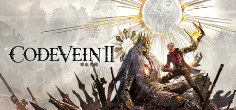 噬血代码2-虚拟机版/CODE VEIN II v1.0.9|Build.22883694 免安装中文版-优光资源网