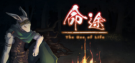 命途 / The Use of Life   v1.0.13   免安装中文版-优光资源网