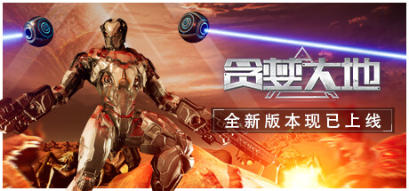 贪婪大地/ Greedland   v1.1.14   送修改器  免安装中文版-优光资源网