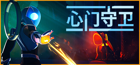 心门守卫/ Gatekeeper   v1.2.0.30  全DLC  免安装中文版-优光资源网