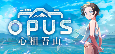 OPUS：心相吾山/ OPUS Prism Peak    v1.34.5.82  免安装中文版-优光资源网