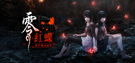 零：红蝶重制版|零 ～红蝶～ 重制版 /FATAL FRAME II Crimson Butterfly REMAKE   v1.04.00   免安装中文版-优光资源网