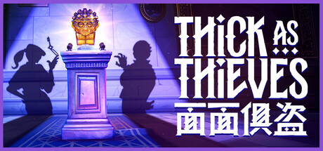 面面俱盗/ Thick As Thieves Build.23759542 免安装中文版-优光资源网